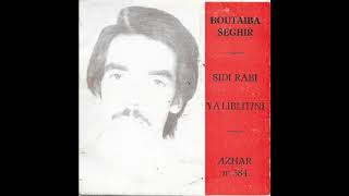 Boutaiba Seghir Ya Liblitini [upl. by Tezzil]