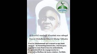 Taysir El Hadj Malick SY  Chanté par Abdou Aziz Mbaye  Traduction et Transcription [upl. by Pauline]