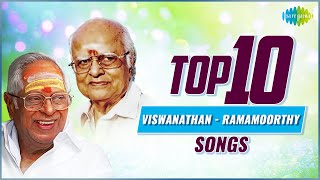 Top 10 Viswanathan  Ramamoorthy Songs  Naan Anaiyittaal  Ullathil Nalla Ullam  Ninaippathellaam [upl. by Anieral192]