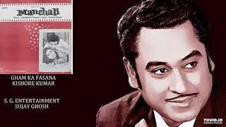 GHAM KA FASANA  KISHORE KUMAR  MANCHALI1973  LAXMIKANT PYARELAL [upl. by Brinkema]