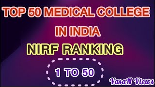 TOP 50 MEDICAL COLLEGE IN INDIA  NIRF Ranking Top Medical College in Tamil Nadu MBBS College [upl. by Ahsemrak]