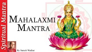 श्री महालक्ष्मी मंत्र  Mahalaxmi Mantra by Suresh Wadkar  Om Mahalaxmi Namo Namah [upl. by Llevaj]