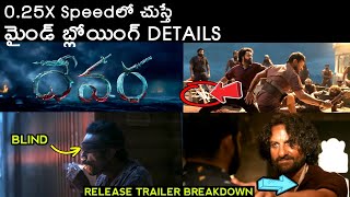 I Watched quot Devara Release Trailer  Telugu  quot In 025x Speed And Heres What I Found  NTR [upl. by Ronalda573]