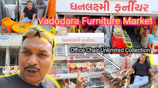 ₹500से FURNITURE 😱इतना सस्ता ♥️ Vadodara shopping 🛍 [upl. by Amada]