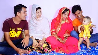 বকেয়ার বিয়ে কবেবকেয়ার স্বামী কি করেMizan amp Ornis Family Vlog2021 [upl. by Oliva]