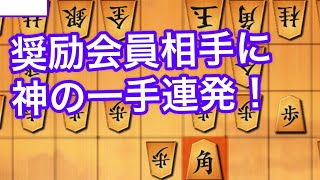 将棋ウォーズでソフト指し37 某奨励会員の嬉野流を瞬殺してみた【嬉野流対策】 [upl. by Ennybor]