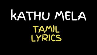 Kathu Mela Tamil Lyrics  Paal Dabbs Kaathu Mela Lyrics [upl. by Eizeerb420]