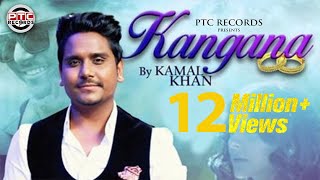 Kangana Full Video  KAMAL KHAN  Latest Punjabi Songs  PTC Punjabi  PTC Motion Pictures [upl. by Nodgnal467]