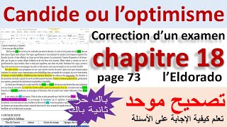 Candide ou loptimisme correction dexamen 2bac et baclibre2022 [upl. by Eanrahc895]