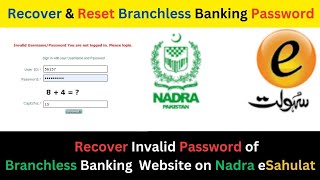 Recover Branchless Banking Password  Reset Password  Recover Invalid Password  Nadra eSahulat [upl. by Etnoek]