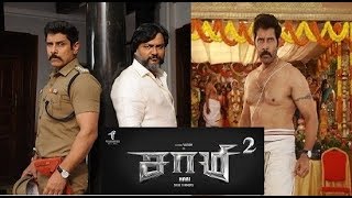 Chiyan Vikram in Saamy 2 Movie Official Teaser  Vikram  Keerthi suresh  Bobby Simha  Prabhu [upl. by Acinnej863]