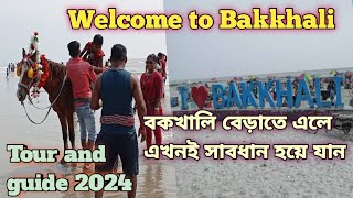 😮👉 বকখালি বেড়াতে এলে এখনই সাবধান হয়ে যাও bakkhali tour and guide [upl. by Ttehc]