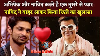 BiggBoss17 Update  Abhishek Kumar And Navid Sole Love Each Other Navid Made A Big Revelation [upl. by Vandyke]