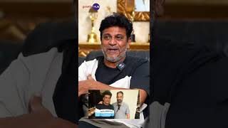 quotI was pakka kamalhaasan fanquot shivarajkumar [upl. by Keane]