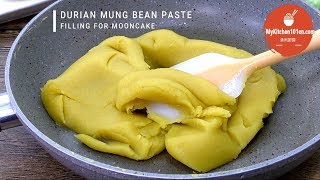 Durian Mung Bean Paste Filling for Mooncake  MyKitchen101en [upl. by Oemor]