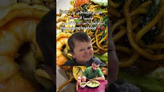 ضروري تجربو mie goreng seafood🦑🐟🐙😋 لمشيتو لتايلاندthailand🇹🇭 thaifood سفر تايلاند [upl. by Sagerman]