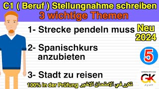 C1  Beruf  Stellungnahme schreiben  3 wichtige Themen  Part 5  neu 2024 [upl. by Ahsihat643]