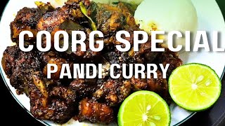 Coorg Special Pandi Curry Recipe  A Unique Dish from South India pork curry fry [upl. by Eiralam]