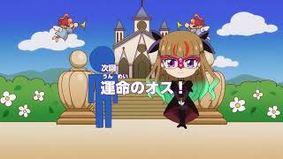 YuGiOh GO RUSH Episode 132  A Cheer for Destiny PREVIEW [upl. by Mandle]