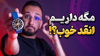 Glorimi M2 Review  بررسی ساعت گلوریمی ام ۲ [upl. by Gale]