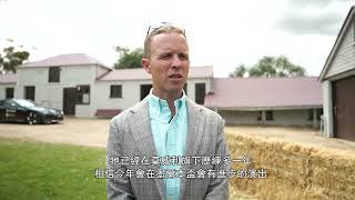 【2024 墨爾本盃賽馬日 Melbourne Cup Day】騎師麥維凱訪問  Interview of Jockey Kerrin McEvoy [upl. by Johnson]