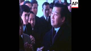 SYND 19031970 PRINCE SIHANOUK TAKES LEAVE OF PREMIER KOSYGIN AND OTHER LEADING SOVIET OFFICIALS AT [upl. by Notneuq663]