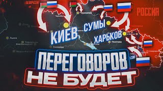 КУРАХОВО В КОТЛЕ🔥ПОЛНЫЙ РАЗГРОМ ВСУ🔥СВОДКА ПО КАРТЕ [upl. by Darej431]