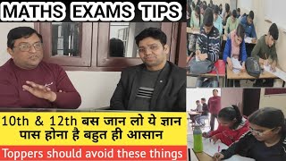 Maths exam tips cbse cbsemathsclass10 [upl. by Madaras532]