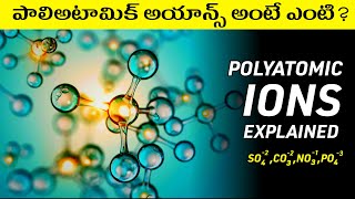 Understanding Polyatomic ions in Telugu  Polyatomic ions explained in Telugu [upl. by Ja]