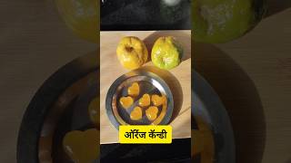 ऑरेंज कॅंडी shorts youtubeshorts ytshorts viralshorts shortsfeed food foodie recipe [upl. by Kazue866]