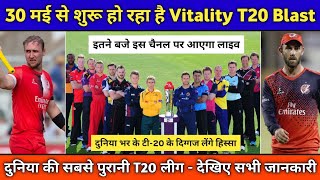 Vitality T20 Blast 2024  Schedule Date Timing Live Streaming Details  T20 Blast 2024 Schedule [upl. by Schecter]