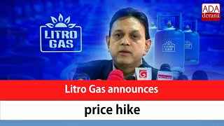 Litro Gas announces price hike English [upl. by Perlman418]