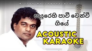 Sayurehi Pawi සයුරෙහි පාවී  Milton Mallawarachchi  Acoustic Karaoke [upl. by Oribelle]