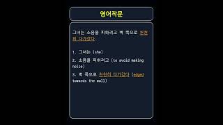 Edged 엣지드 ɛdʒd 천천히 다가가다 [upl. by Jessamine248]