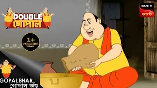 গোপাল হল রাঁধুনী  Gopal Bhar  Double Gopal  Full Episode [upl. by Molli]