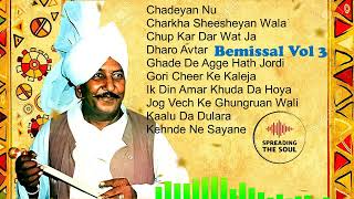 Lal Chand Yamla Jatt BemisaalVol03 [upl. by Elvia]