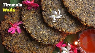 Tirumala Vada  తిరుమల వడ ప్రసాదం  Temple Style  Tirumala Vada Recipe [upl. by Eiroc]