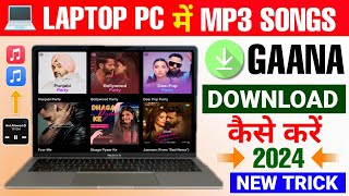 💻 How To Download Mp3 Songs In Laptop  Laptop Me Gaana Kaise Download Karen  Download Songs In PC [upl. by Oivalf209]