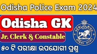 ODISHA POLICE JUNIOR CLERKPOLICE CONSTABLE 2024PREVIOUS YEAR ODISHA GKODISHAGK [upl. by Suilmann]