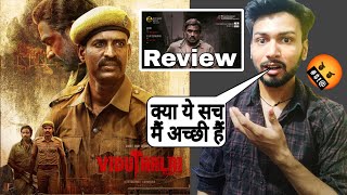 Viduthalai Part 1 Movie Review  viduthalai part 1 full movie hindi  Review  Vijay Setupati [upl. by Frasier295]