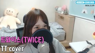 트와이스TWICE  TT COVER by 새송 [upl. by Dinin]