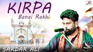 Sardar Ali  Kirpa Banai Rakhi Mela Darbar Baba Khajane Shah Ji 2019 JP Studio Punjabi Sufiana [upl. by Breen524]