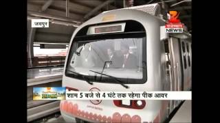 New Timetable For Jaipur Metro [upl. by Grimona915]