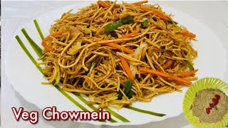 Veg Chowmein Recipe  Chowmein Recipe In Assamese  Testy Recipe 👌🏻 [upl. by Norvell]