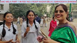 EMC MELA IN RSV NO 4 ROOP NAGAR DELHI PART 1 [upl. by Ramirolg]