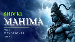 SHIV KI MAHIMA  SHIV SONG  SHIV BHAJAN  THE DEVOTED SOUL  By ARPAN ARCHANA NIGAMarpannigam1059 [upl. by Adam]