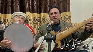 Brushaki Ginan Recited By Gulbaz  Aliabad Hunza 2023 [upl. by Anirbys]