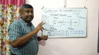 What is Coefficient of Variation C V [upl. by Najram492]