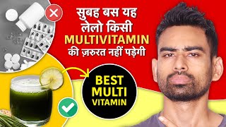 Vitamins और Minerals की कमी कैसे पूरी करें Best Multivitamin in India  Fit Tuber Hindi [upl. by Nodal]