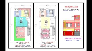 II 263quotX526quot II GHAR KA NAKSHA MAKAN KA MAP DUPLEX HOUSE GHAR KA MAP SECOND FLOOR PLAN [upl. by Sachi752]